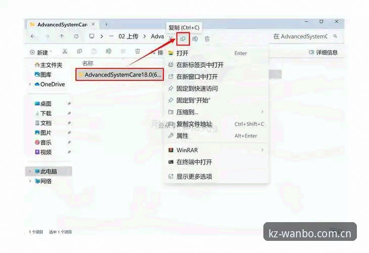 万搏体育平台官方版下载完整指南：从安装到使用的全流程解析